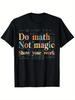 Смешная футболка для учителя математики и ученика Do Math Not Magic с графикой и уравнениями, эластичная хлопковая футболка для класса, мужская одежда