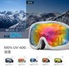 Лыжная поддержка для мужчин и УФ для горной местности, для улицы, ударопрочные очки, очки, для женщин, двухслойная линза, защита от запотевания, защита, альпинизм,