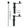 Daiichi Seiko Cooler Rubber Stopper 11039 Black