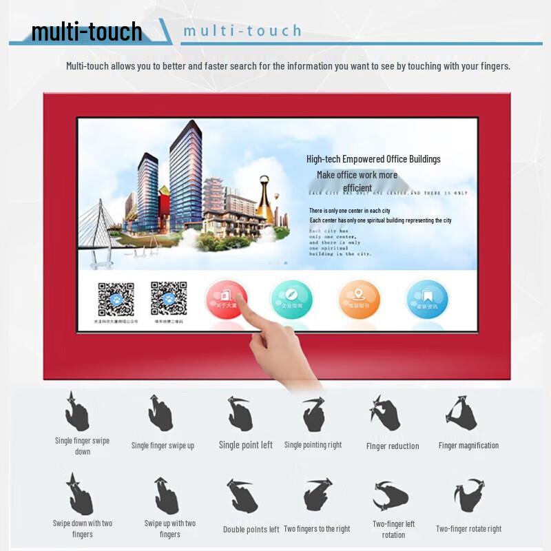 Horizontal Touch Screen Information Kiosk CN plug (adapter included)