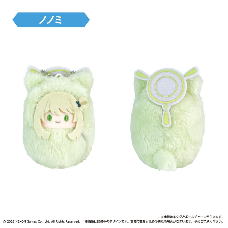Blue Archive Kurumi Tinui Plushies Vol. 2, Box of 8