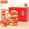 Haoxiangni Jujube Walnut Snack Gift Box