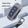 Fengxing T5/T5L/S50EV/S50 Car Key Case 