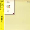 LP Запись ПЕТЕР ШРАЙЕР, ВАЛЬТЕР ОЛЬБЕРЦ - Бетховен: Песни Том. 3 ET5136 DEUTSCHE SCHALL Япония Оби Классика Б/У