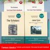 Внеклассные классические произведения для средней школы: Джейн Эйр, Ученые, 20 000 лье под водой, Мальчик-рикша, Народные пословицы