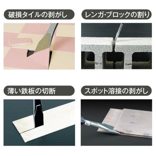 Koyama Cutlery Manufacturing Mokuba Brand Flat Chisel 20mm X 220mm (Blister Pack) A2120