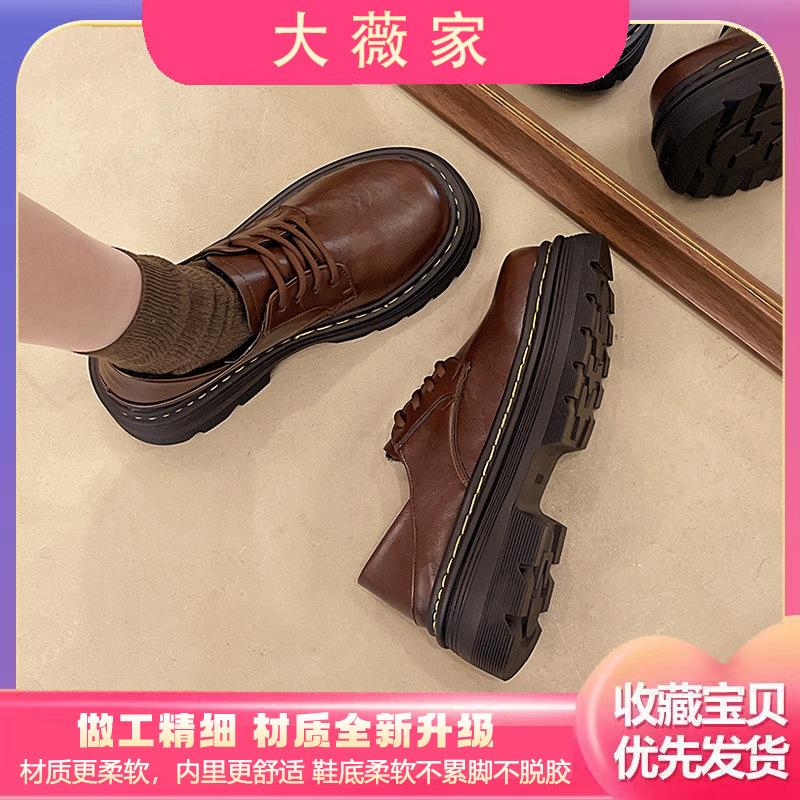 British Style Small Leather Shoes Women's Spring and Autumn 2025 New Heightened Platform Lace-up Jk Versatile Retro Mary Jane Shoes