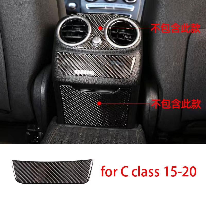 Для Mercedes Benz C GLC Class W205 X253 из настоящего углеродного волокна, аксессуары для интерьера автомобиля, украшение с центральным управлением