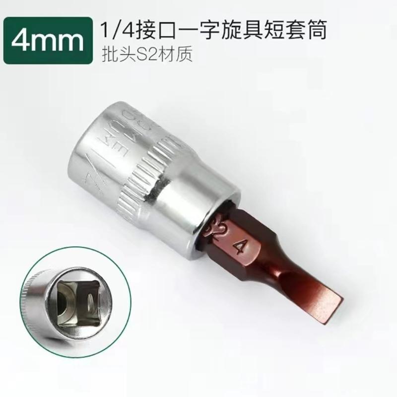 Ratchet Wrench Socket Set 1/4" Hexagonal Drive Screwdriver Bit Repair Hand Tool Socket Wrench Adapter