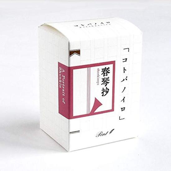 Pent Бутылочные чернила Kotobanoiro Канцелярские товары Писатель Кен Такеда Производство Чернила для перьевой ручки Оригинал Pen House (Шункинсё)