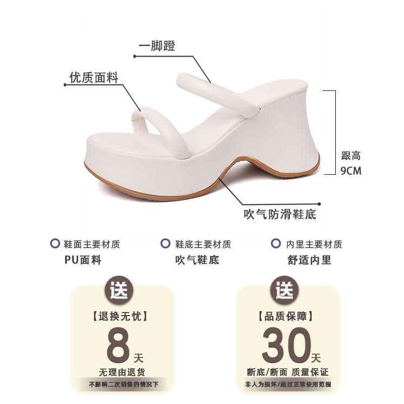 Шлепанцы на танкетке с толстой подошвой, женские, весенние новинки, для ношения с юбкой, на толстом каблуке, крутые шлепанцы