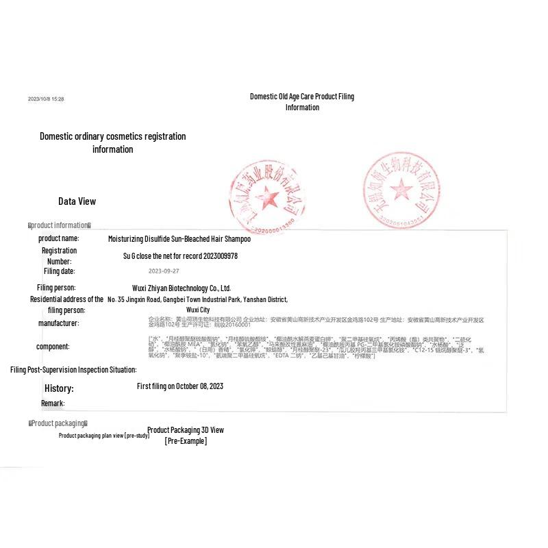 Шампунь против перхоти с сульфидом селена