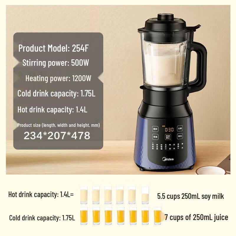 Midea 1.75L Multi-function High-Speed Blender CN plug (adapter included)