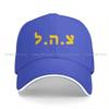 Хибру Написанная Бейсболка Унисекс Шляпы Женский Козырек Защита Snapback Армия Обороны Израиля Армейские Кепки