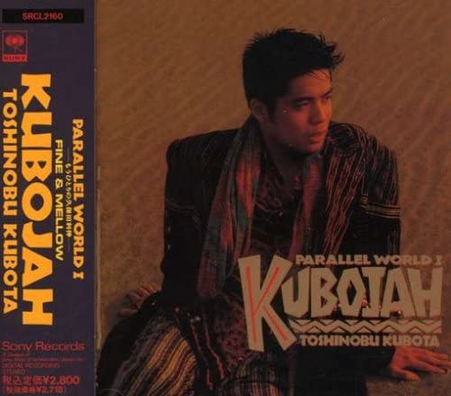 CD ТОСИНОБУ КУБОТА KUBOJAH SRCL2160 Sony Records 1991 Япония Японский Поп-Рок Б/у