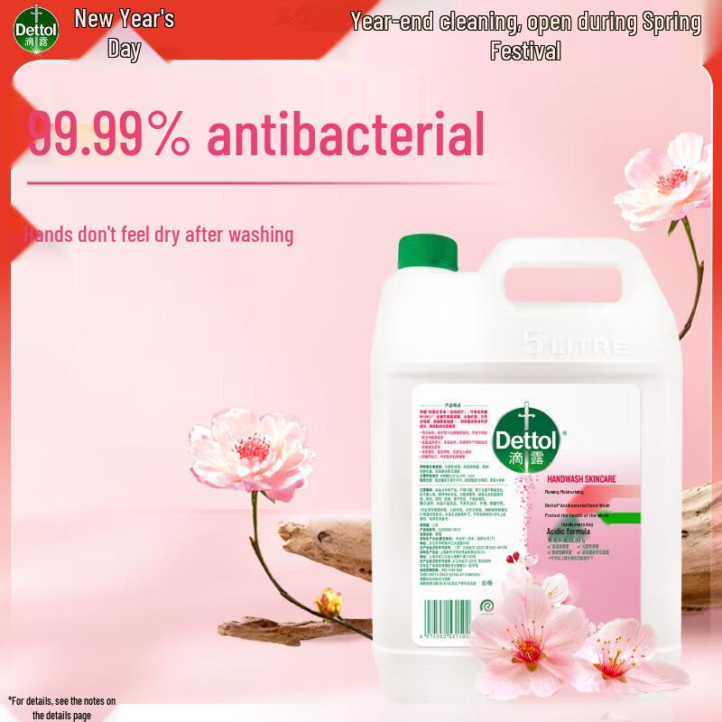 Dettol Диспенсер для дезинфицирующего средства для рук 5 л, сменный блок