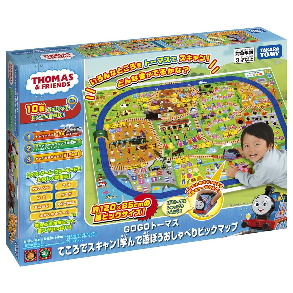 TAKARA TOMY Plarail Thomas GOGO Thomas Scan with a Learn and Play Talking Big Map Train Toy for Boys 3 Years and Up Map Sheet Thomas Body Included