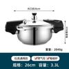 Mini Pressure Cooker Food Grade 304 Stainless Steel Household Induction Cooker Gas Stove Universal Single Small Pressure Cooker