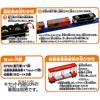 TAKARA TOMY Car Transport Electric Train Toy Игрушка для детей от 3 лет и старше Соответствует стандартам безопасности игрушек Сертификация ST Mark PLARAIL TAKARA TOMY "PLARAIL S-34