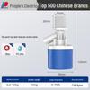 People's Electric Automatic Water Level Controller: Self-Stopping Float Valve for Water Tanks