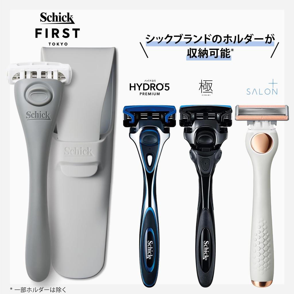 Schick Schick Футляр-подставка для первого бритья Дорожный Портативный