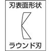 Fujiya Стандартные кусачки, 125 мм, 60-125