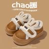 Platform Cotton Shoe Bag Heel Cartoon Rabbit Ears Velcro Warm Home Non-slip Plush Winter Cotton Slippers