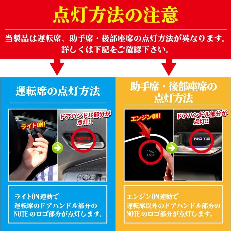 Enlarge Shoji Note E13 Series Aura Compatible Inner Handle LED Illumination 9 Switchable Light, Colors,