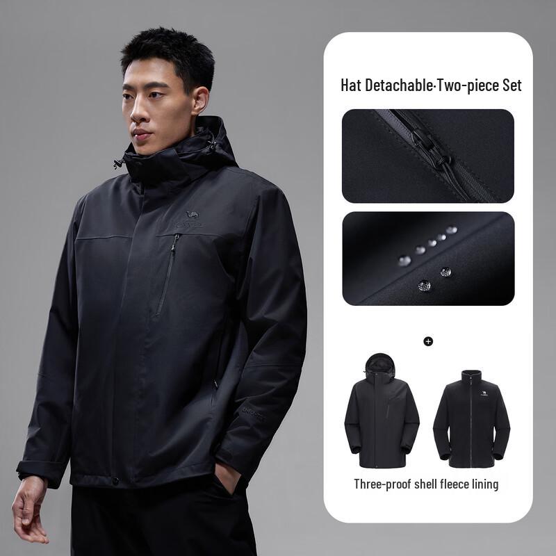 CAMEL Men's 3-in-1 Waterproof Windproof Outdoor Jacket