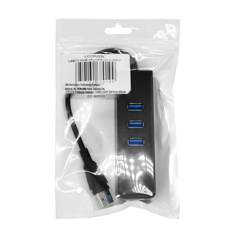 USB 3.0 3-портовый концентратор Kubick с портом Ethernet RJ45