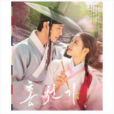 Lovers of the Red Sky / K-Drama Хё-соп Ан, Юджон Ким Фоторепортаж