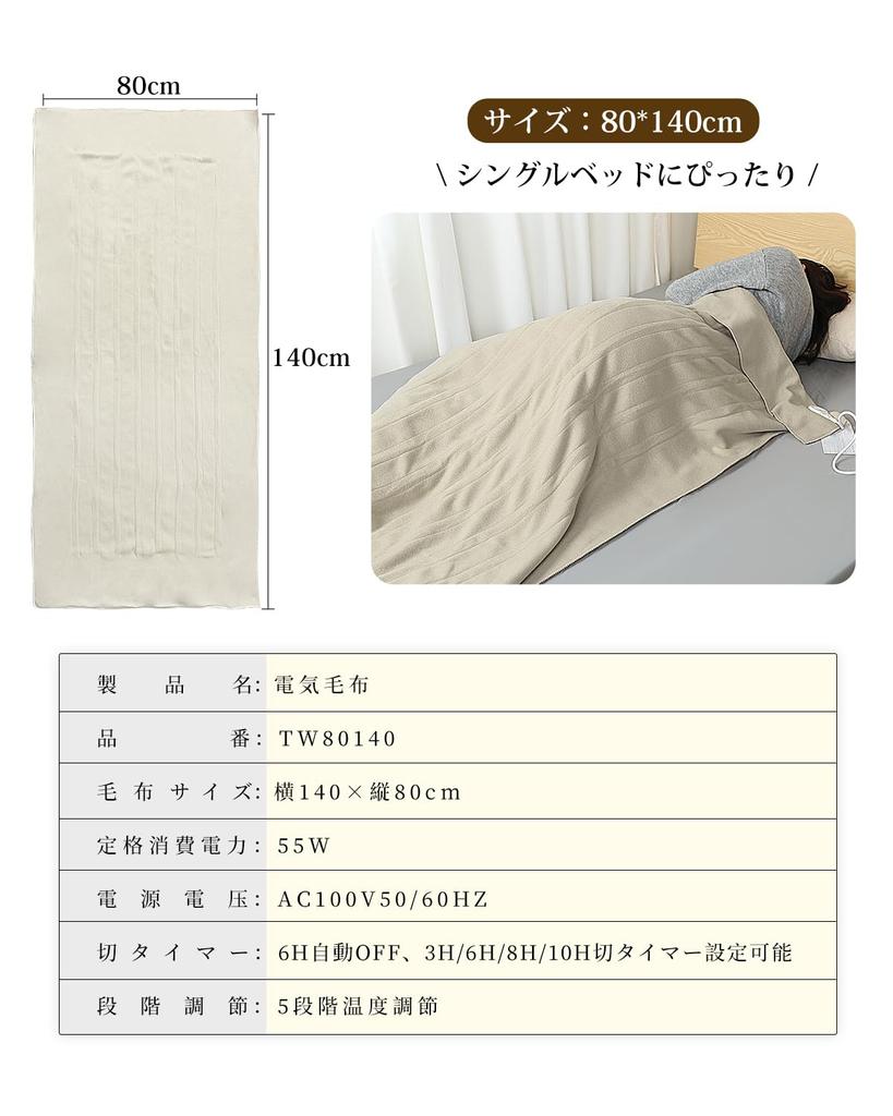 JUUE Электрический электрический для кровати и температуры Shiki 140 x пылевой клещ электрический колено плечо электрический зимний холодный обогреватель устройство одеяло, кровать,