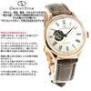 ORIENT STAR Automatic Watch Classic Mechanical Made In Japan 2 Years Domestic Warranty Open Heart White Silver [ORIENT STAR] Semi-skeleton