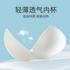 Women's seamless comfortable underwear without steel rims Small breasts can be gathered and closed Sub-breasts Anti-sagging large bra Vest bra Women