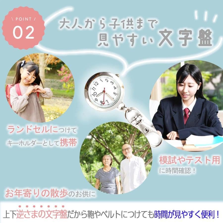 Часы для медсестры Товары для медсестры со вторыми люминесцентными перевернутыми часами, Товары, Рука, Милый, Водонепроницаемый, Светящийся, Брелок, Медсестра, (белый)