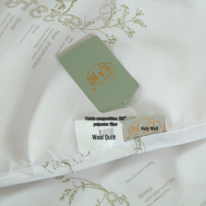 St. Finiya Elegant Wool Quilt