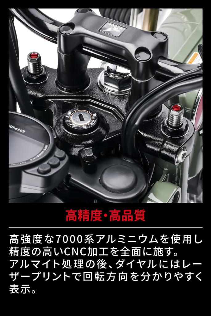 ZETA Racing CT125 (JA65) '23 Верхняя крышка передней вилки Регулятор предварительного натяга Начальная регулировка Воздух