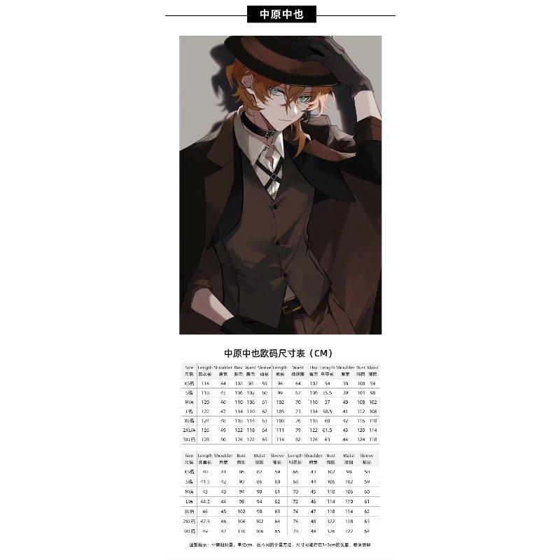 Bungou Stray Dogs Cosplay Dazai Chuuya Yosano Atsushi Edogawa Halloween Trench Coat