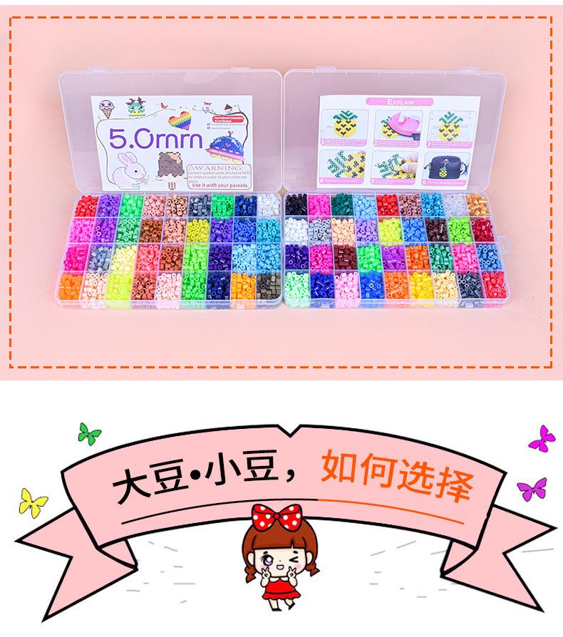 Набор бусин Perler 5 мм: 72 Цвета DIY Образовательная Пазл-Игрушка для Детей