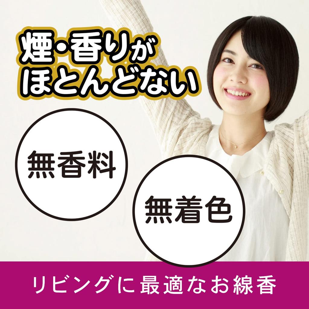 Kameyama Hanageshiki Binchotan 220 incense contains deodorizing ingredients Charcoal, approx. 120g, approx. sticks, sticks, unscented, uncolored,