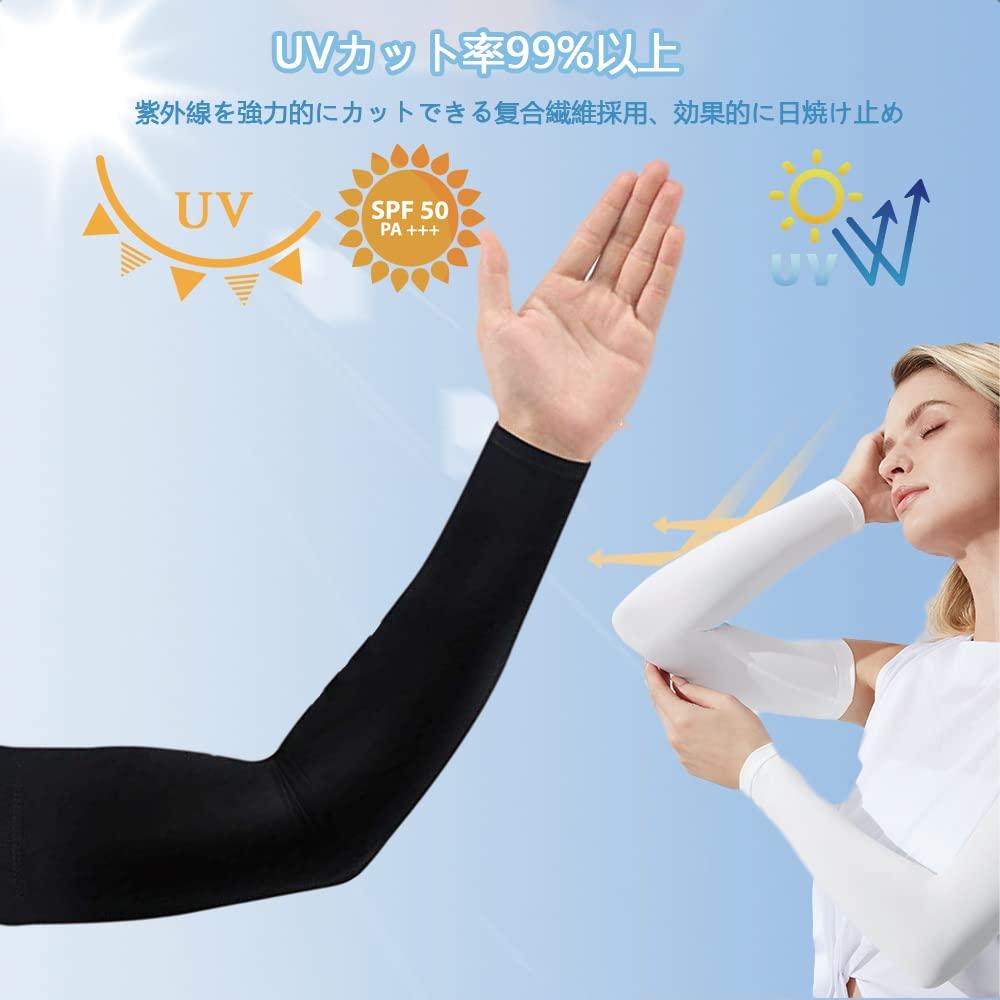 Cooling Arm Covers for Men and Women Suitable for and [CUBATTY] - Cool, Smooth, Plain, Sweat-wicking, Quick-drying, Non-slip, Golf, Baseball, Running,