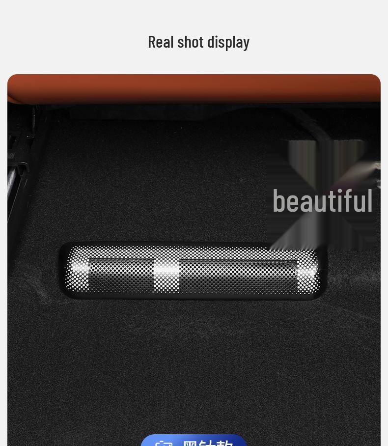 Пылезащитная сетка для заднего воздуховода сидений Ideal L6-L9 - Декоративная защитная накладка