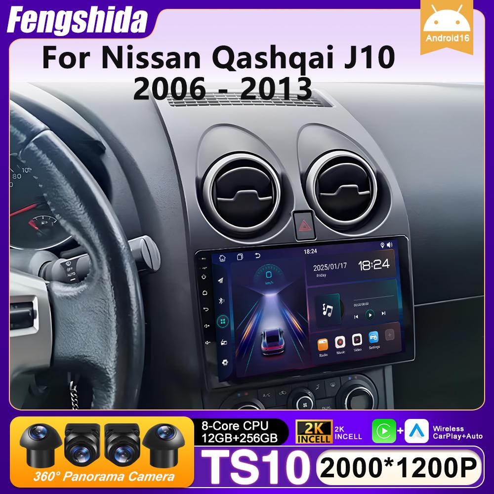 Autoradio Android 16 pour Nissan Qashqai J10 2006 -2010 2011 2012 2013 Navigation GPS Android Auto Carplay Affichage WiFi Pas de 2din
