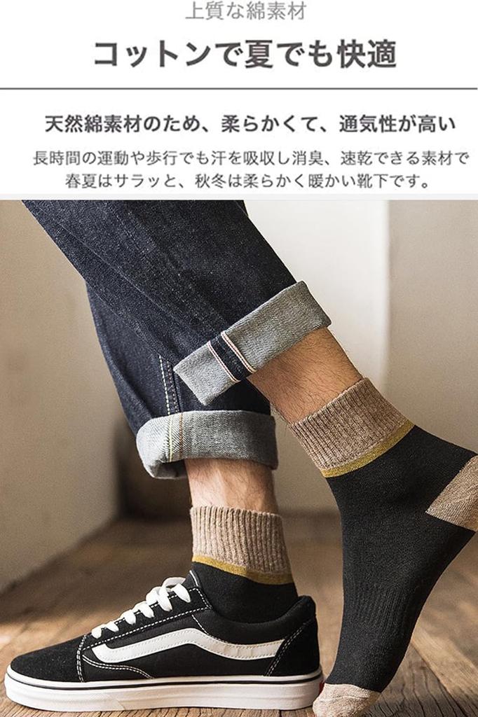 Xiyaoer Премиальный Хлопковый Набор Спортивных Повседневных и Деловых Носков-Крю, Размеры Свободные, Мужские 7 Пар, Носки, 24-28см (JP, Алфавит, Размер, Набор из 7 пар)