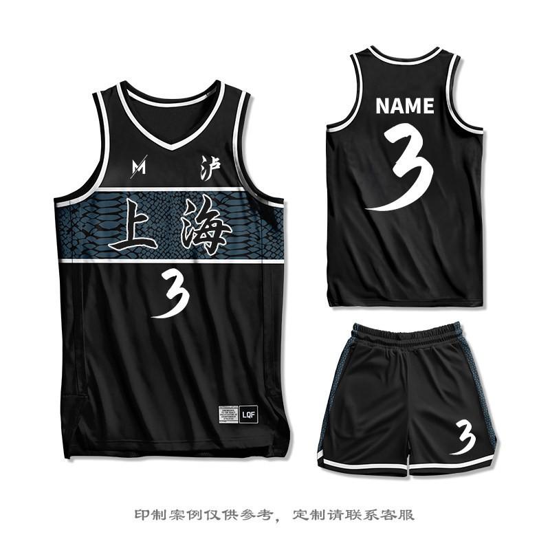 Mens Basketball Jersey Set Custom Team Uniform Adults Youth Training Game