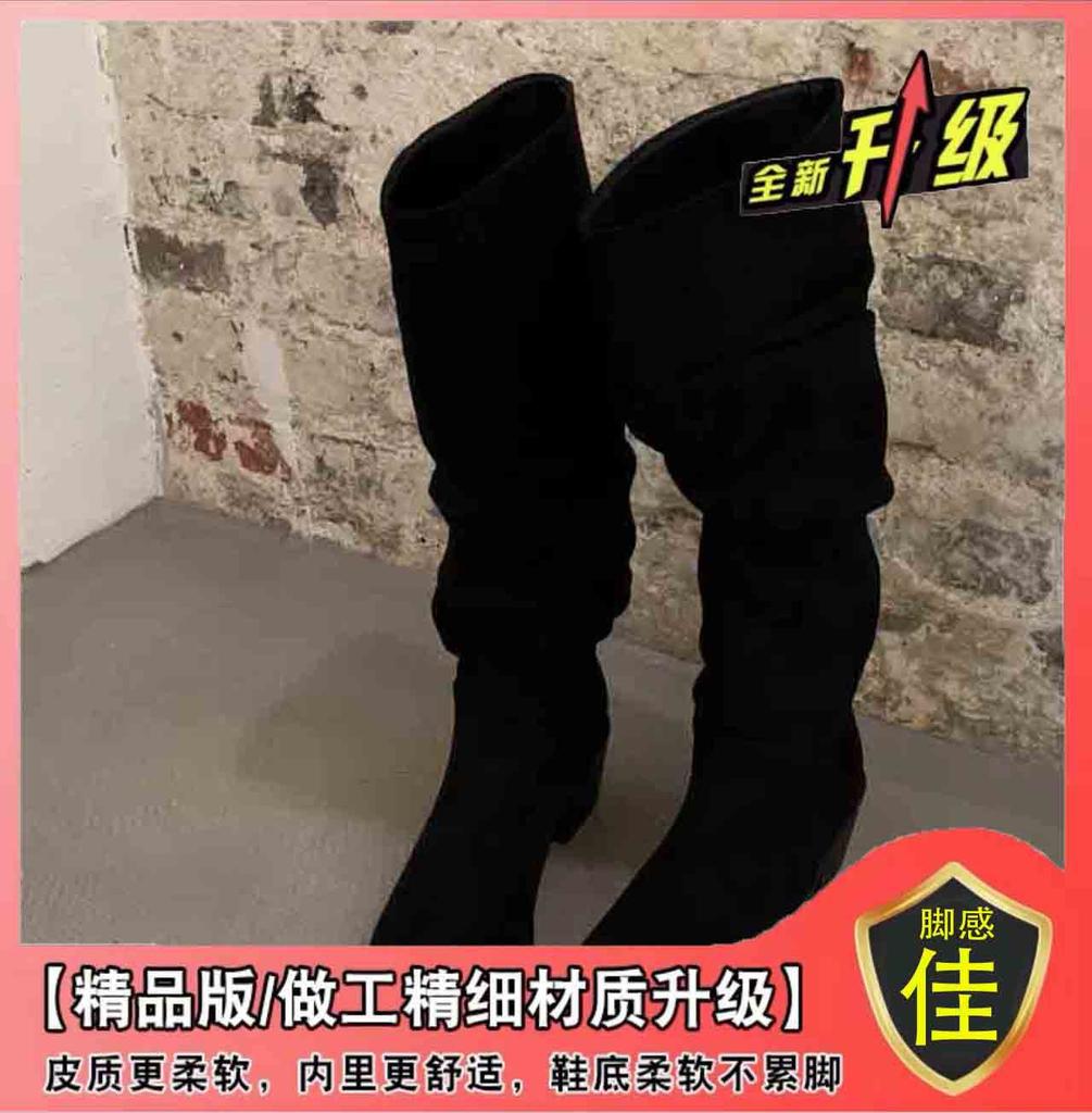 Сапоги женские выше колена 2024 Новые рыцарские сапоги Осенние и зимние женские сапоги Рыцарские сапоги на грубом каблуке Плиссированные ворсовые сапоги Сапоги Сапоги