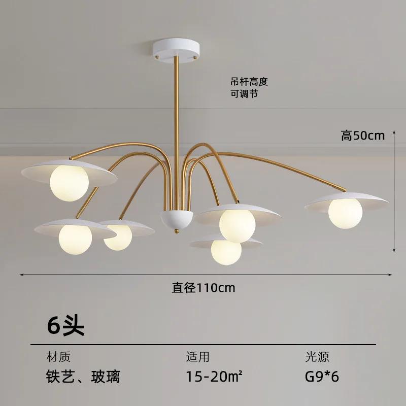 Лампа для защиты глаз капля воды скандинавская люстра для гостиной свет роскошный простой светильник для спальни и столовой