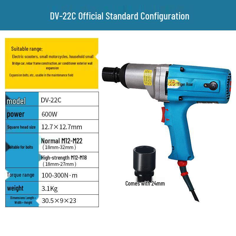 Электрический гайковерт Huxiao 220В с высоким крутящим моментом 12C/E16/20C/S20/24C для ремонта автомобилей.