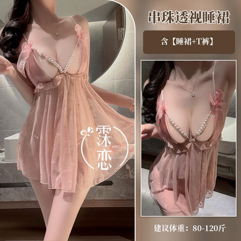 Sexy underwear perspective sexy mesh, hot teasing, free of suspenders