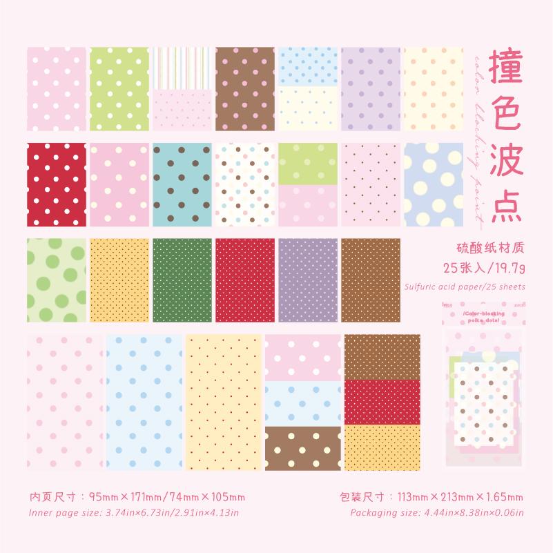 25sheets Wave Point Laboratory Series Kawaii Ins Message Notes DIY Handmade Scrapbooking Material Aesthetics Stationery